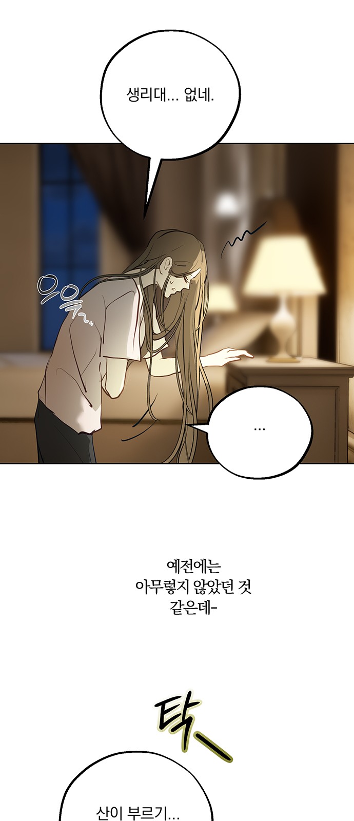 11 페이지