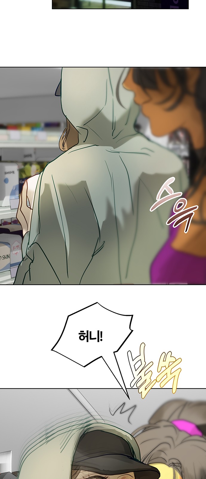 14 페이지