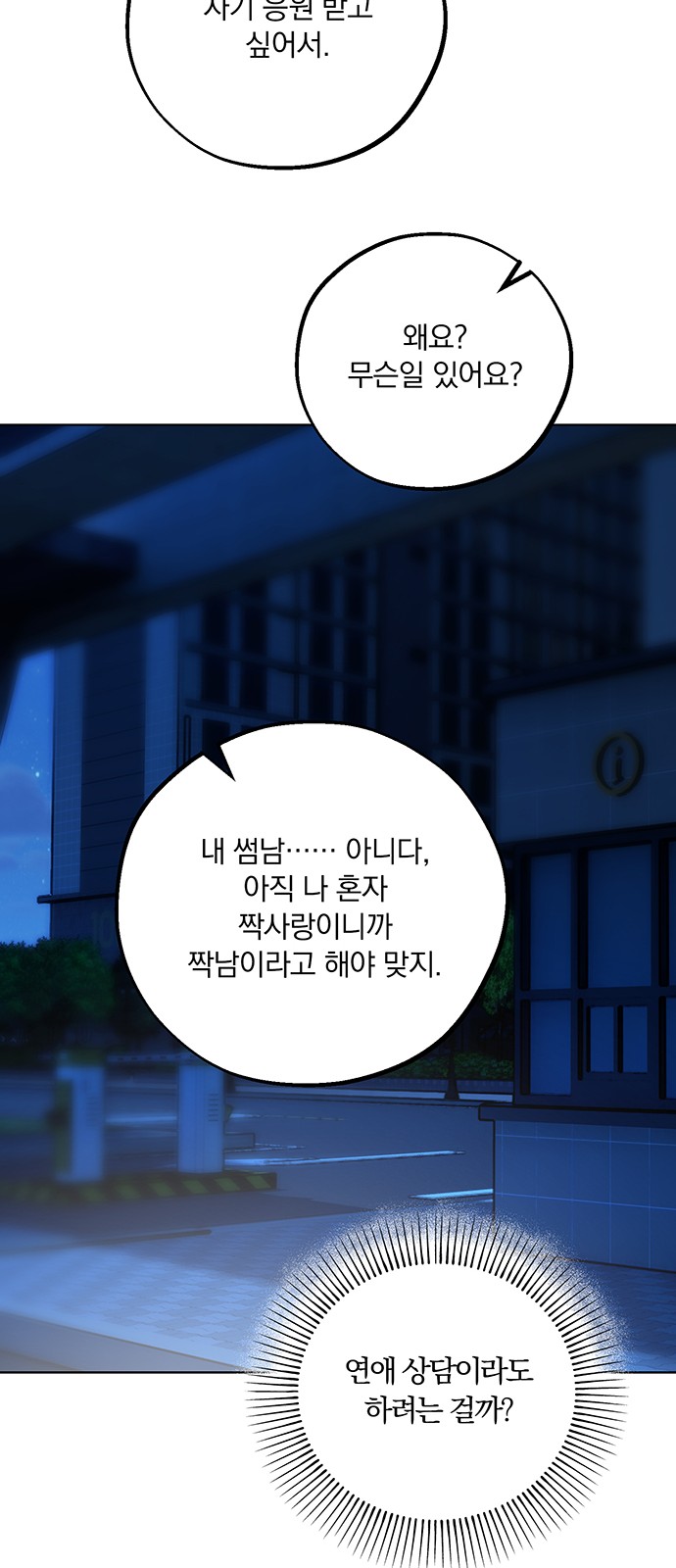 20 페이지