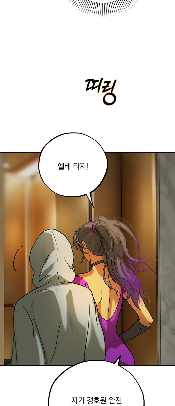 26 페이지