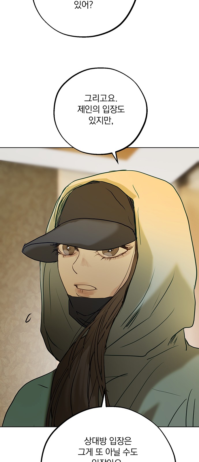 34 페이지