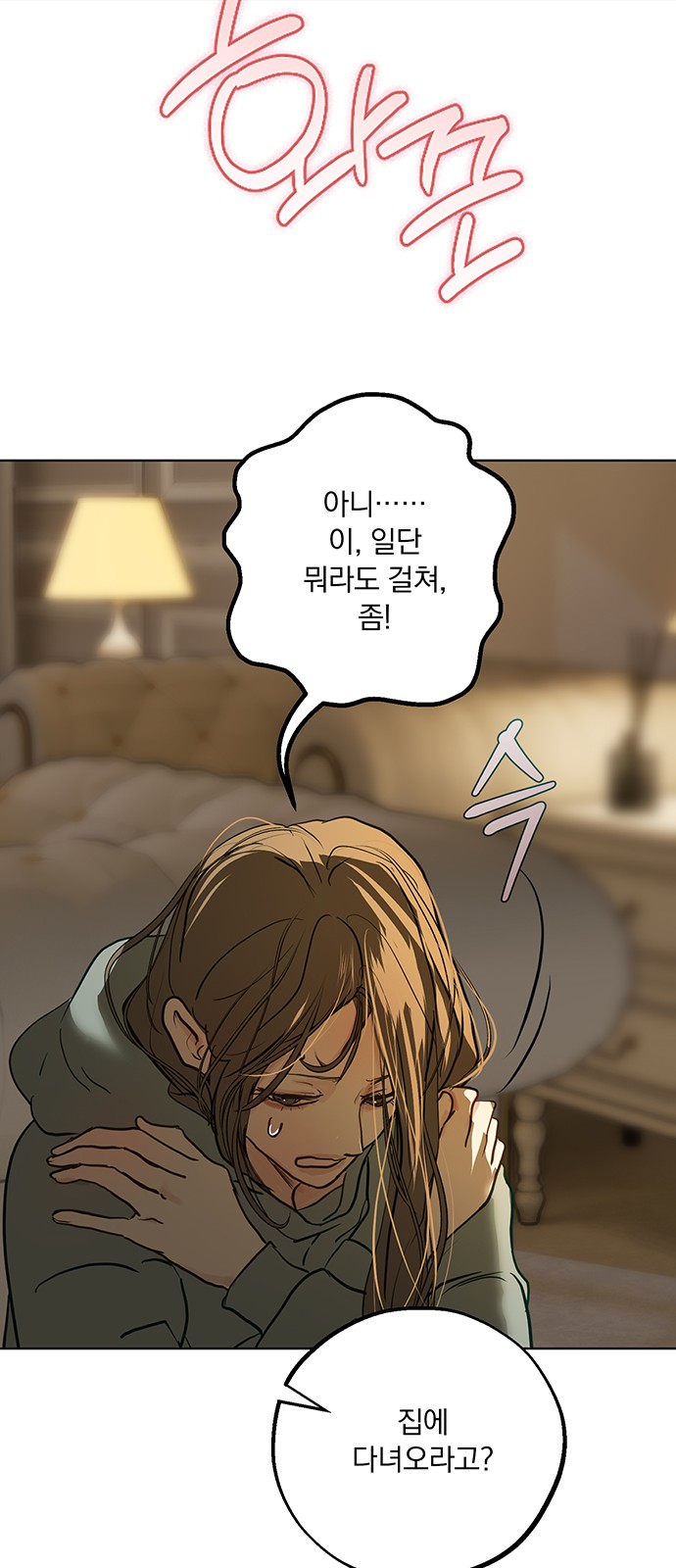 61 페이지