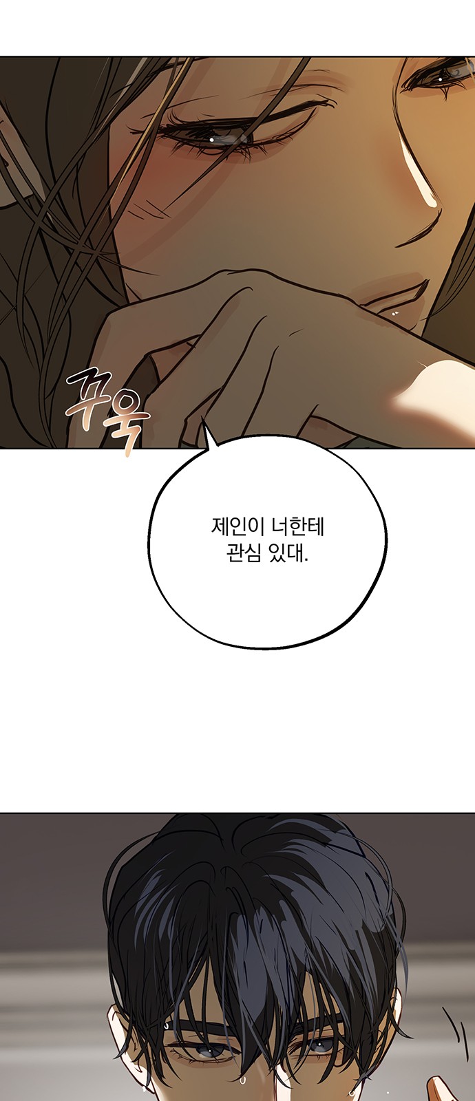63 페이지
