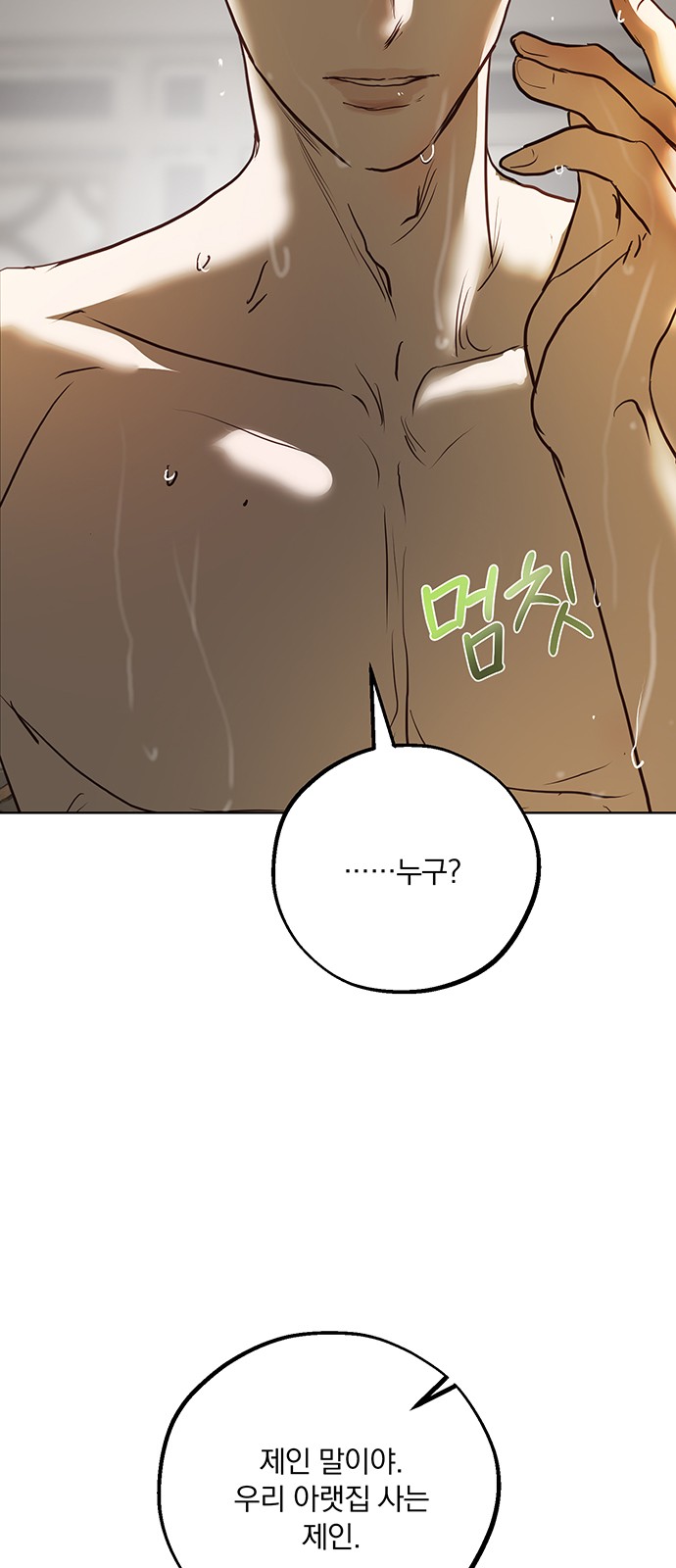 64 페이지
