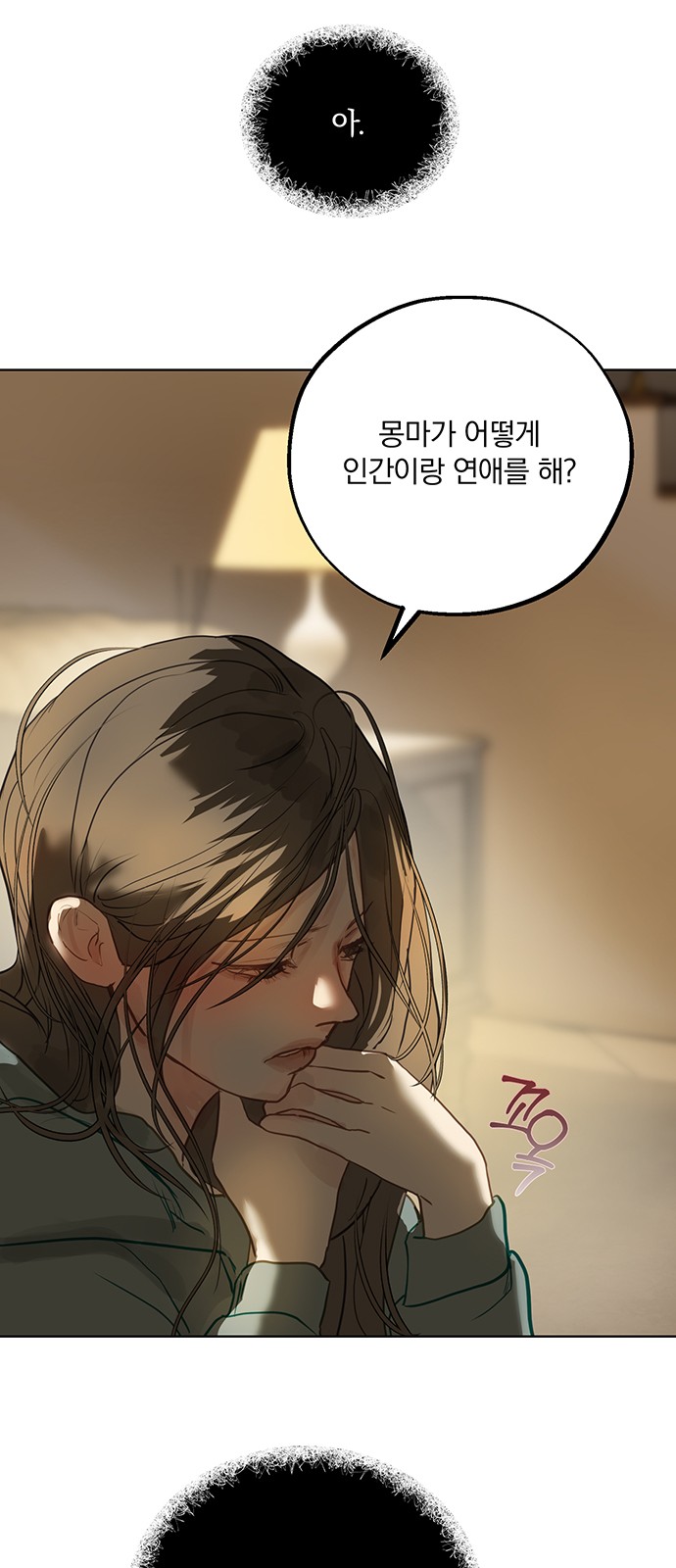 66 페이지