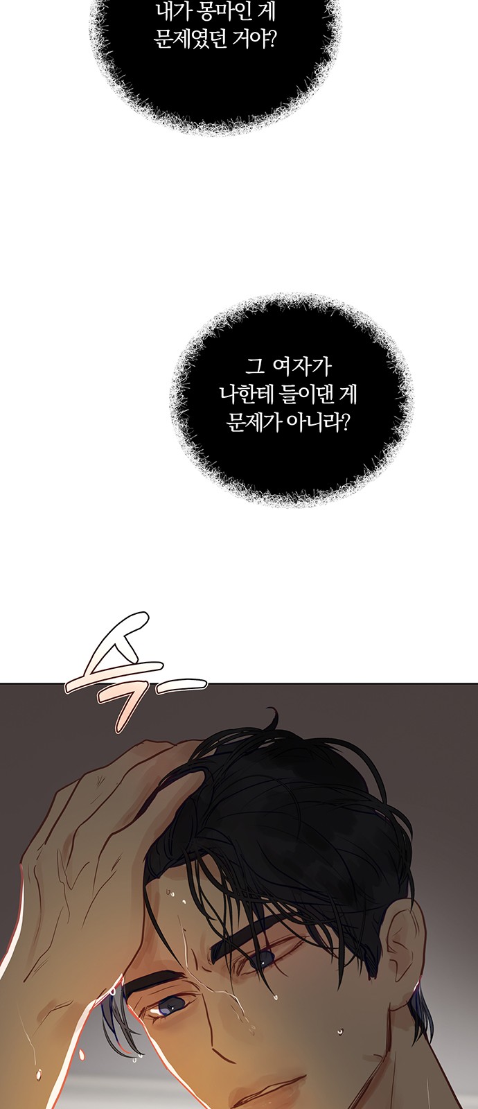 67 페이지