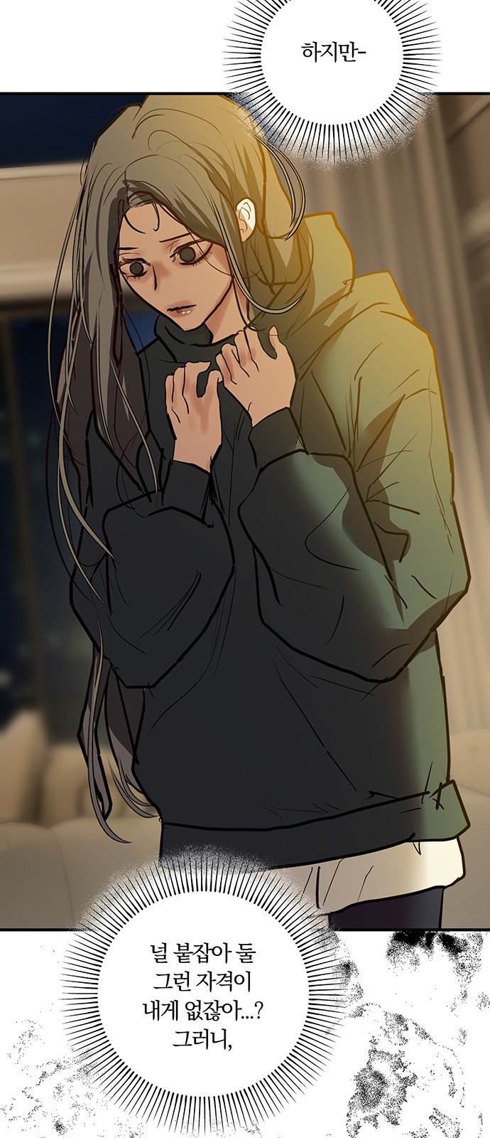 27 페이지