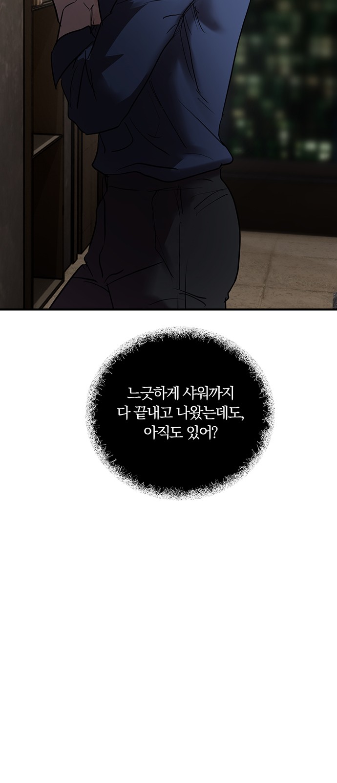 61 페이지