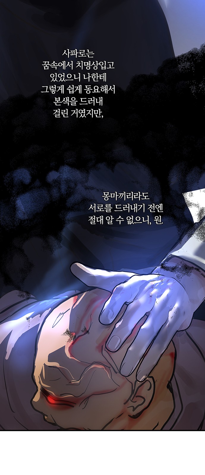 65 페이지