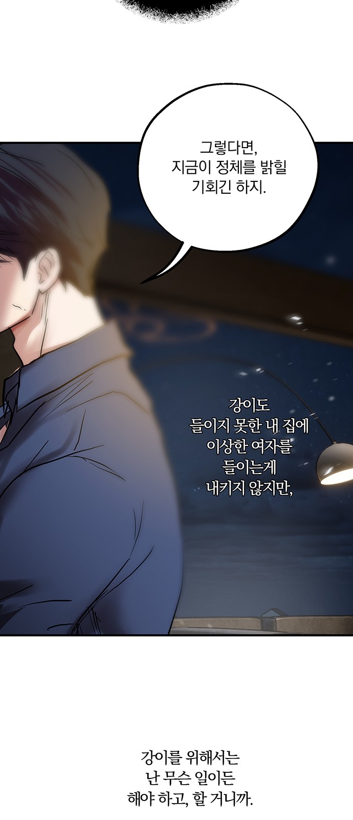 67 페이지