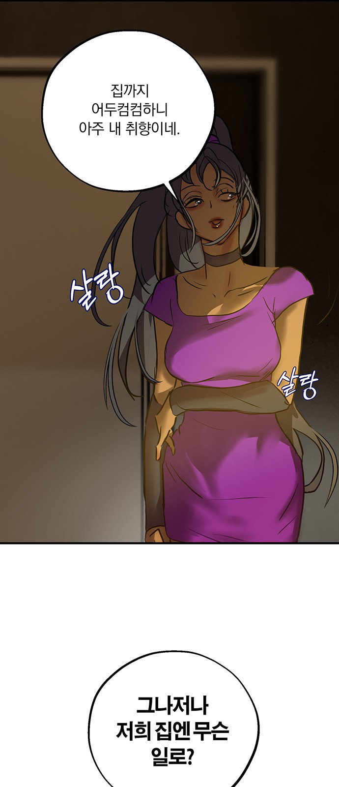 69 페이지
