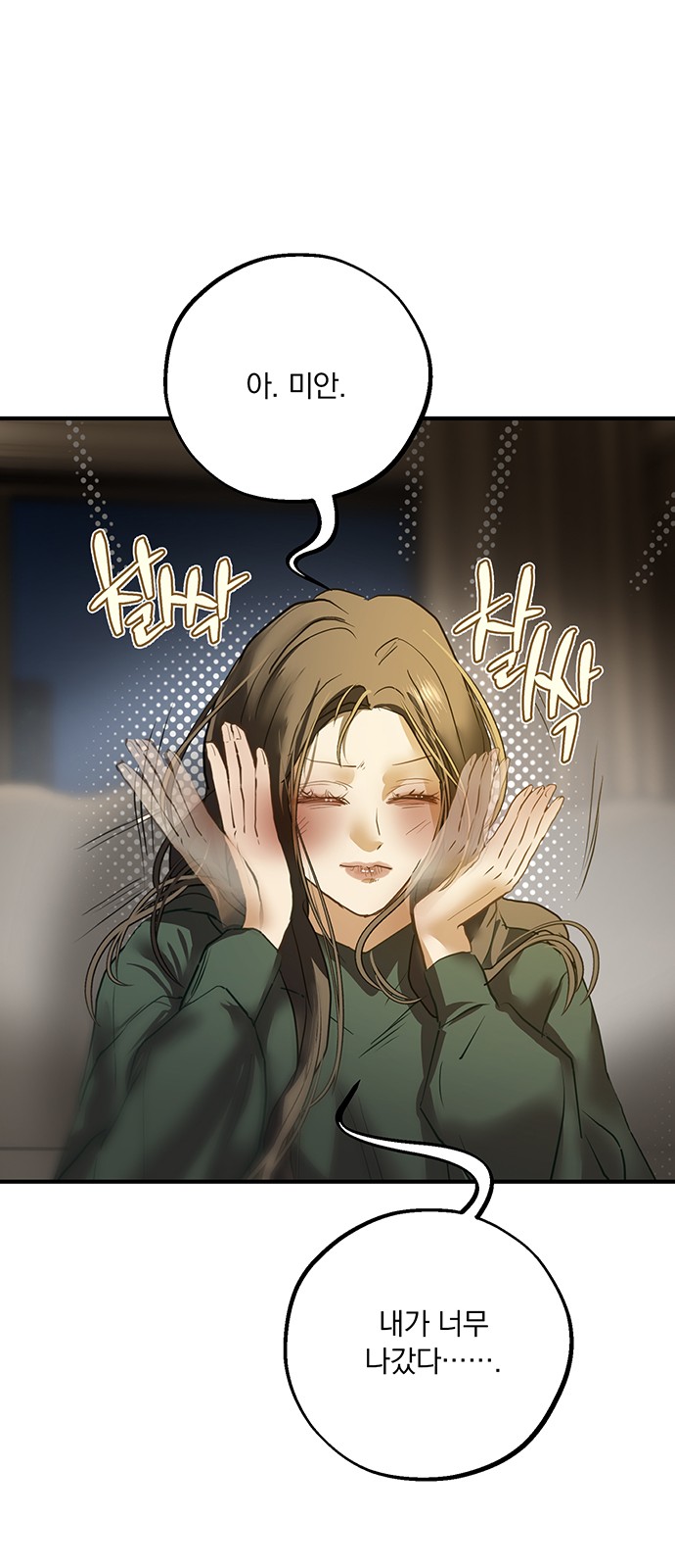 7 페이지