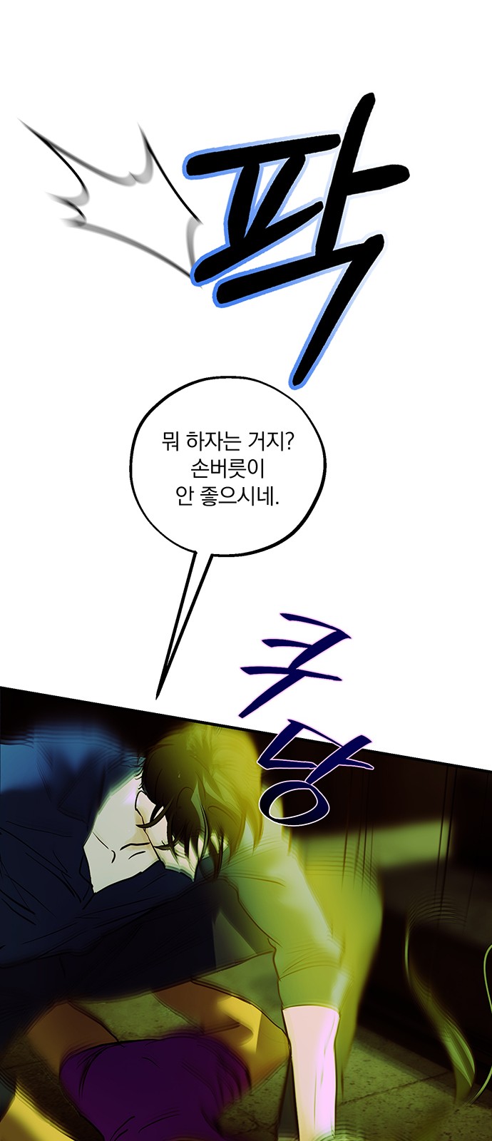 72 페이지