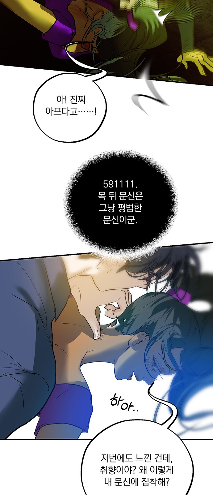 73 페이지