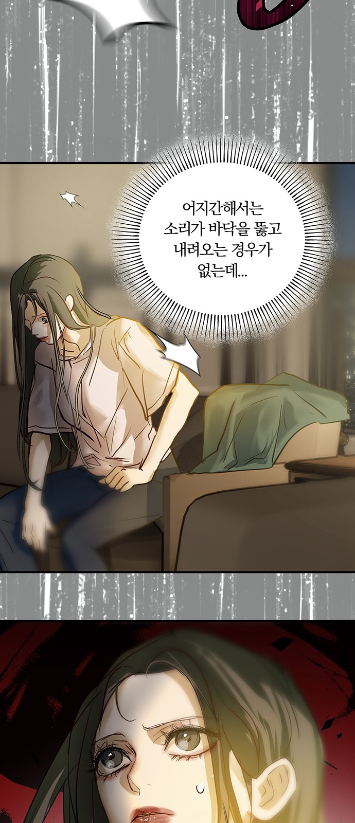 77 페이지