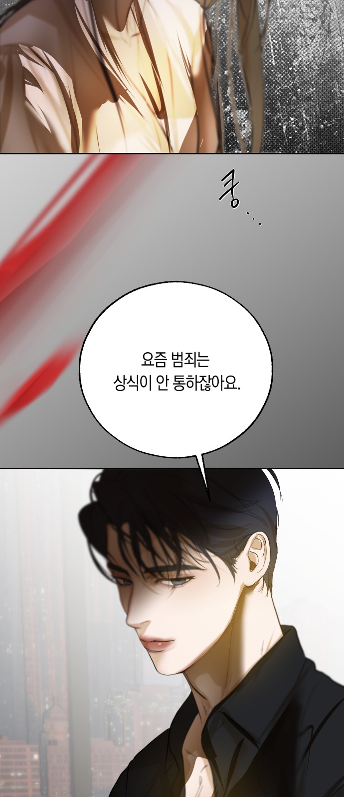 31 페이지