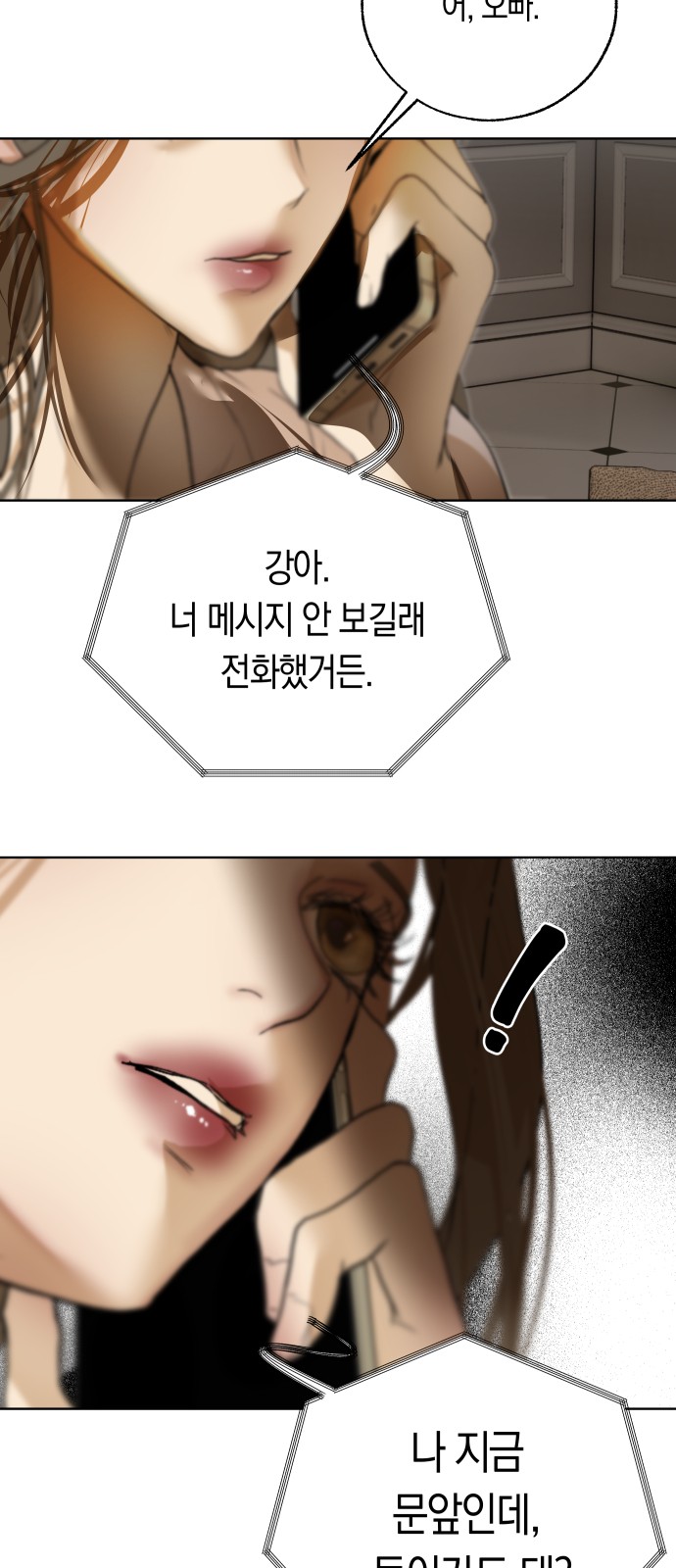 46 페이지
