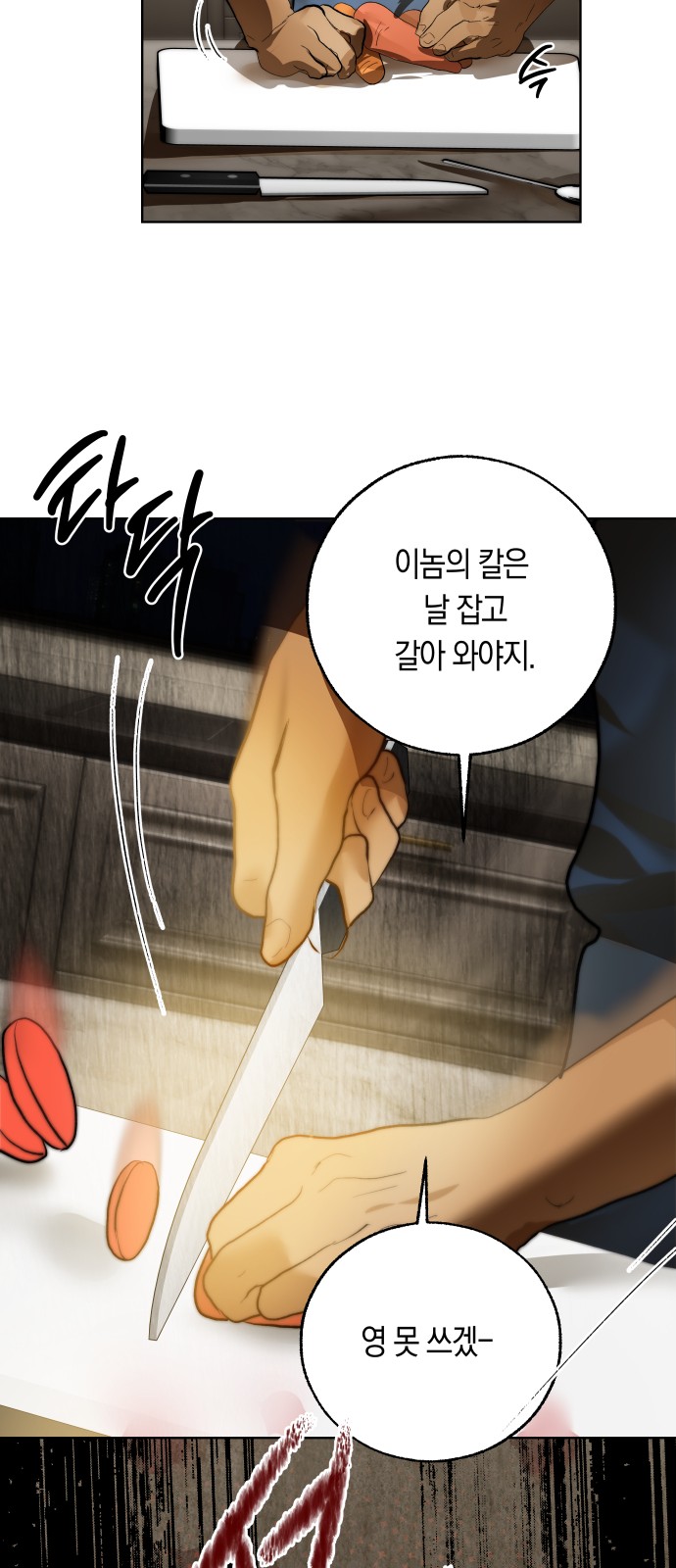 63 페이지