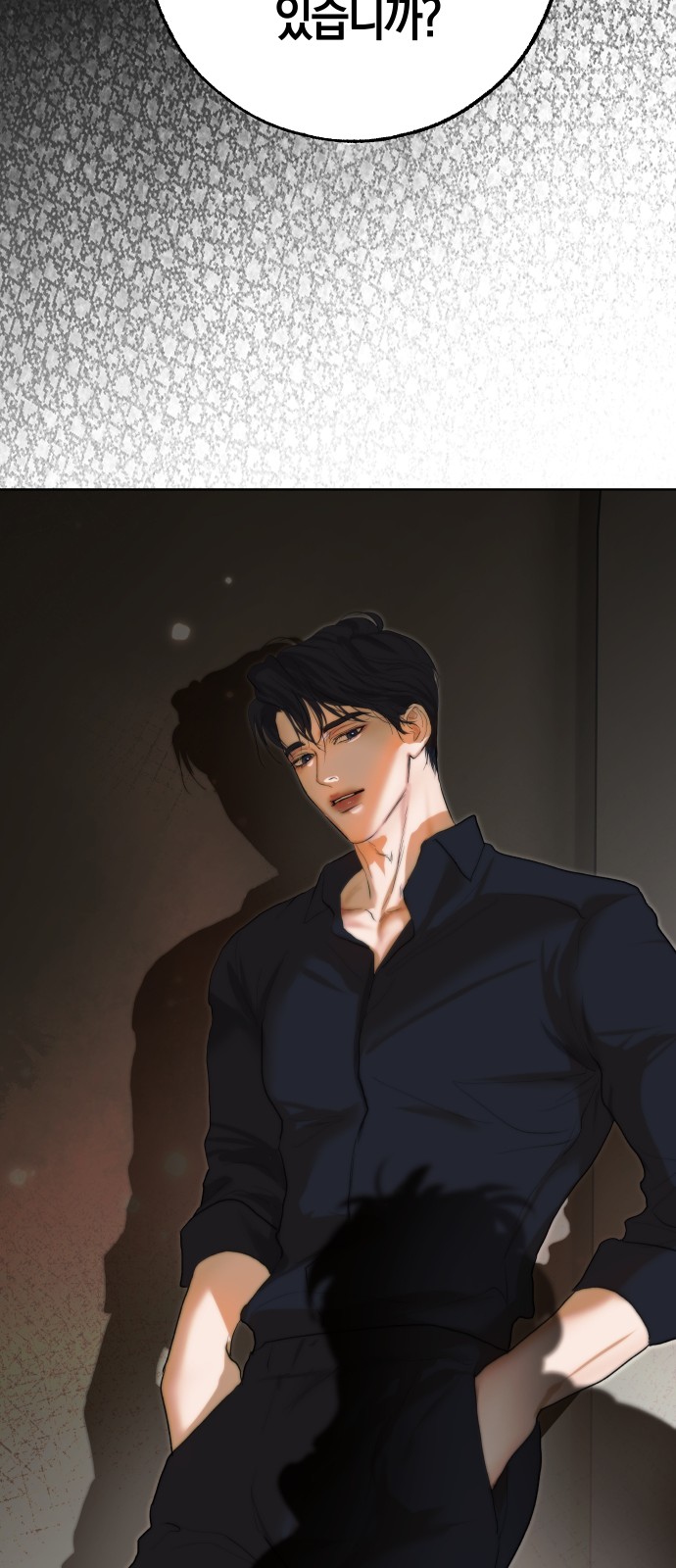 70 페이지