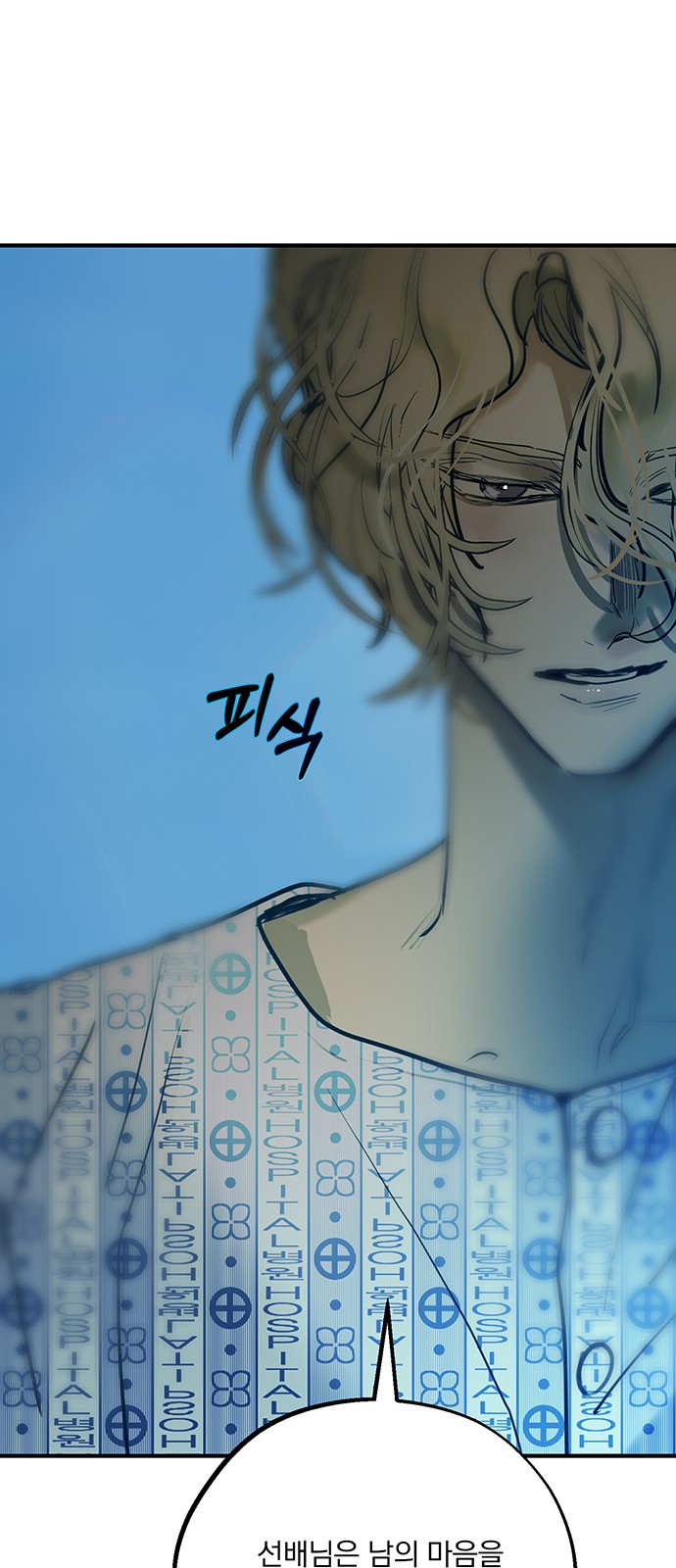 36 페이지