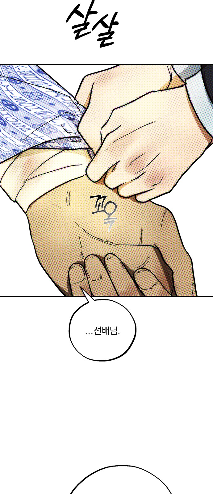 49 페이지