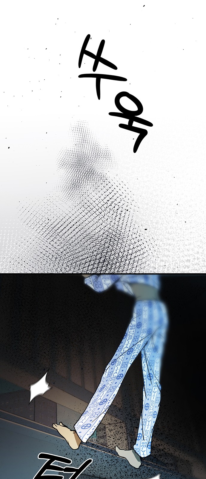 72 페이지