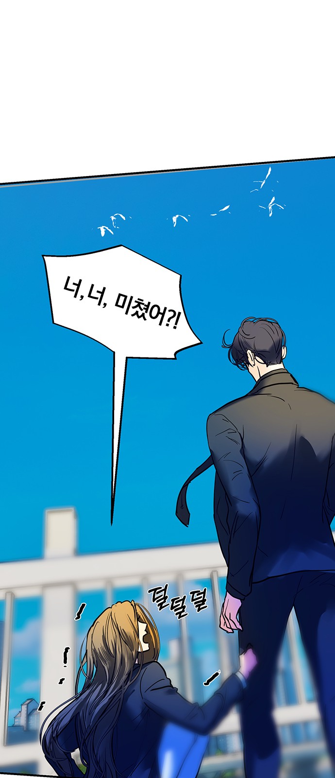 81 페이지