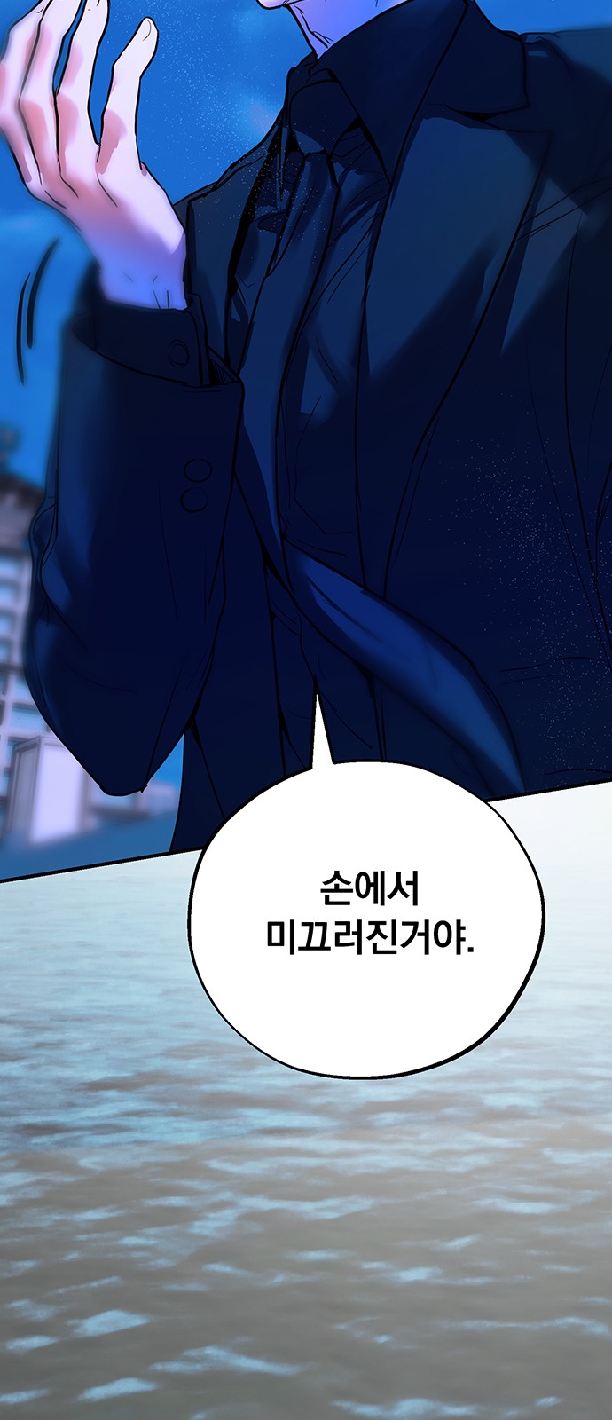 83 페이지