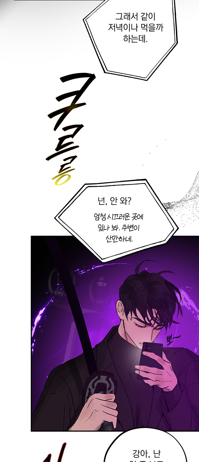 28 페이지
