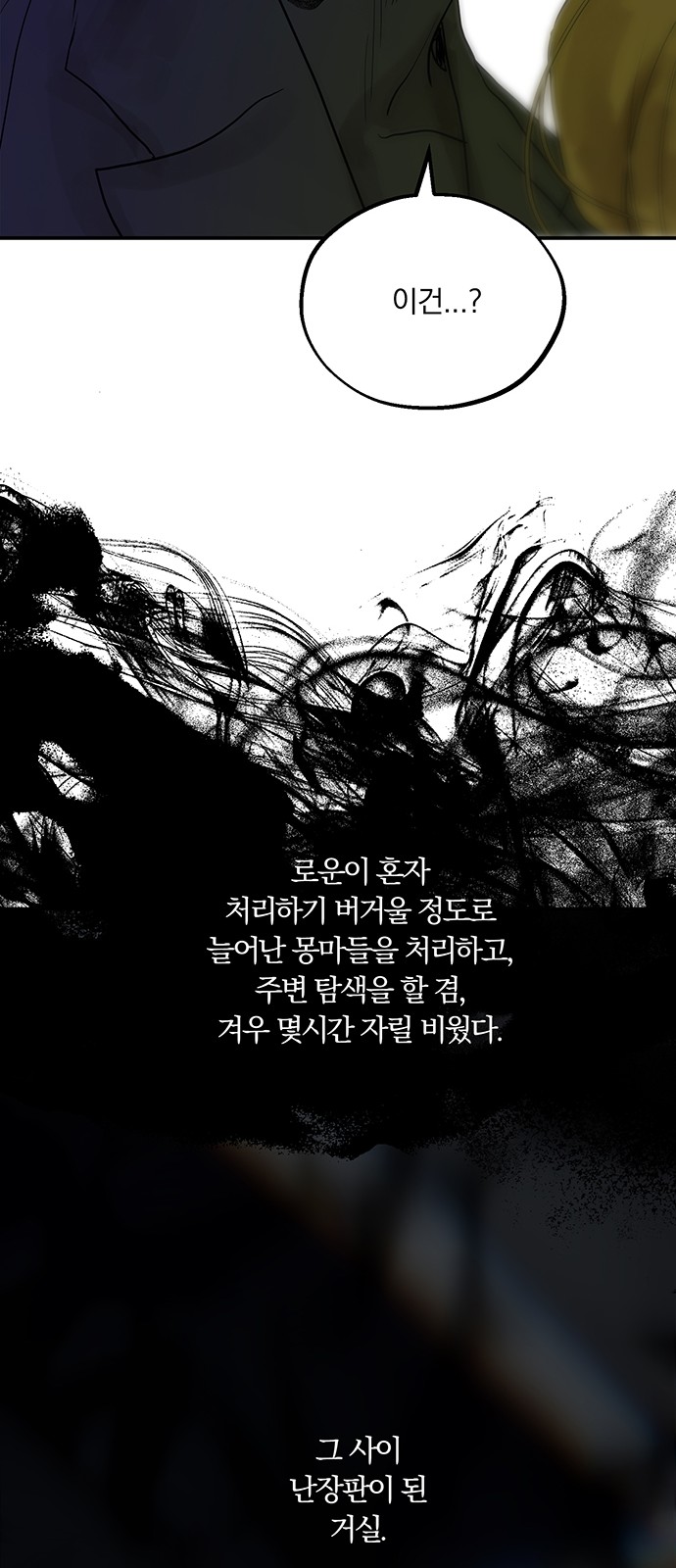 58 페이지