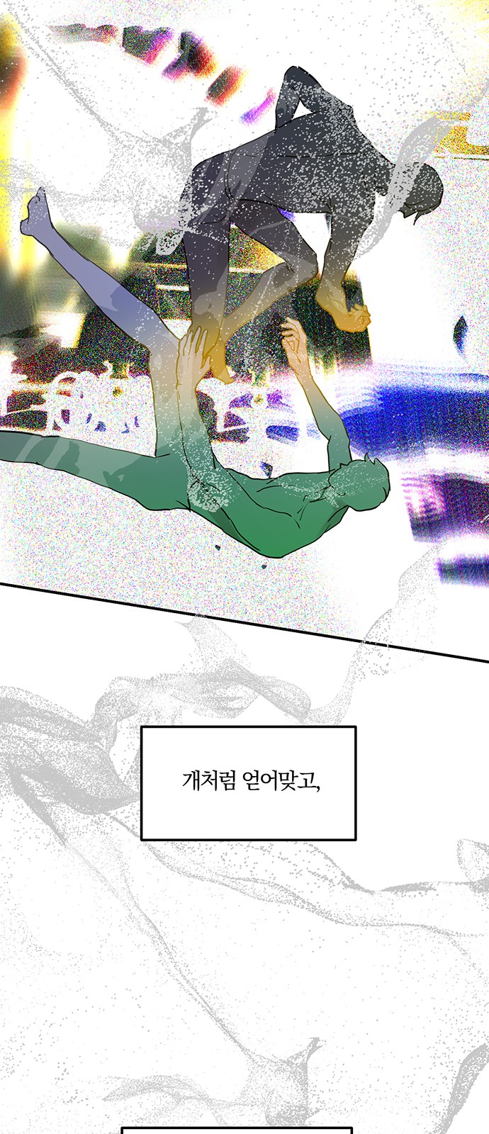62 페이지