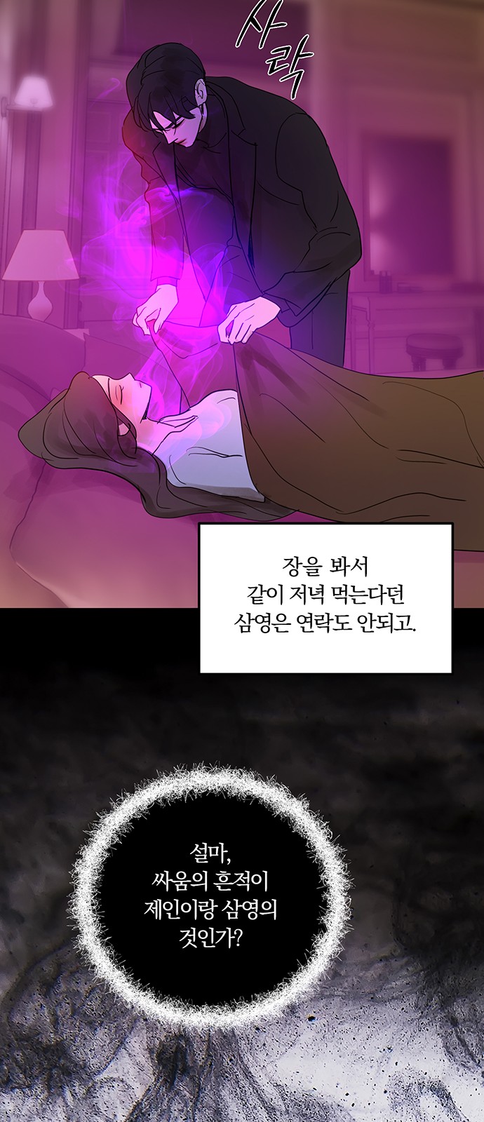 67 페이지
