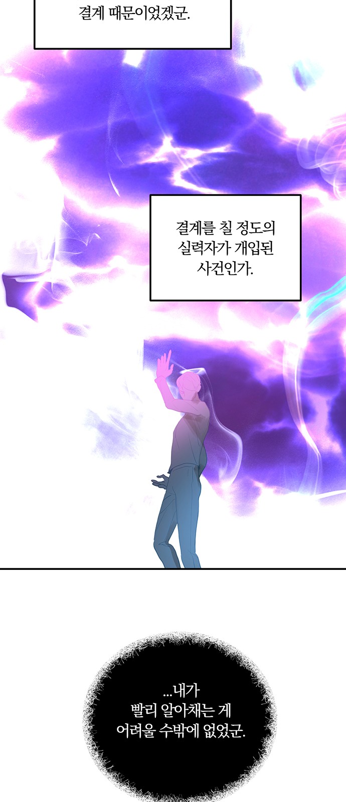 69 페이지