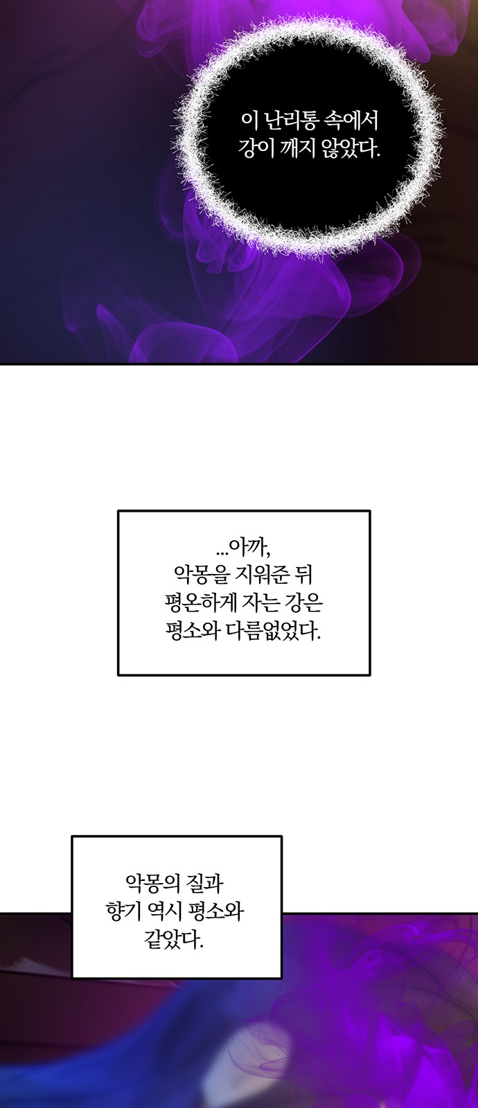 71 페이지