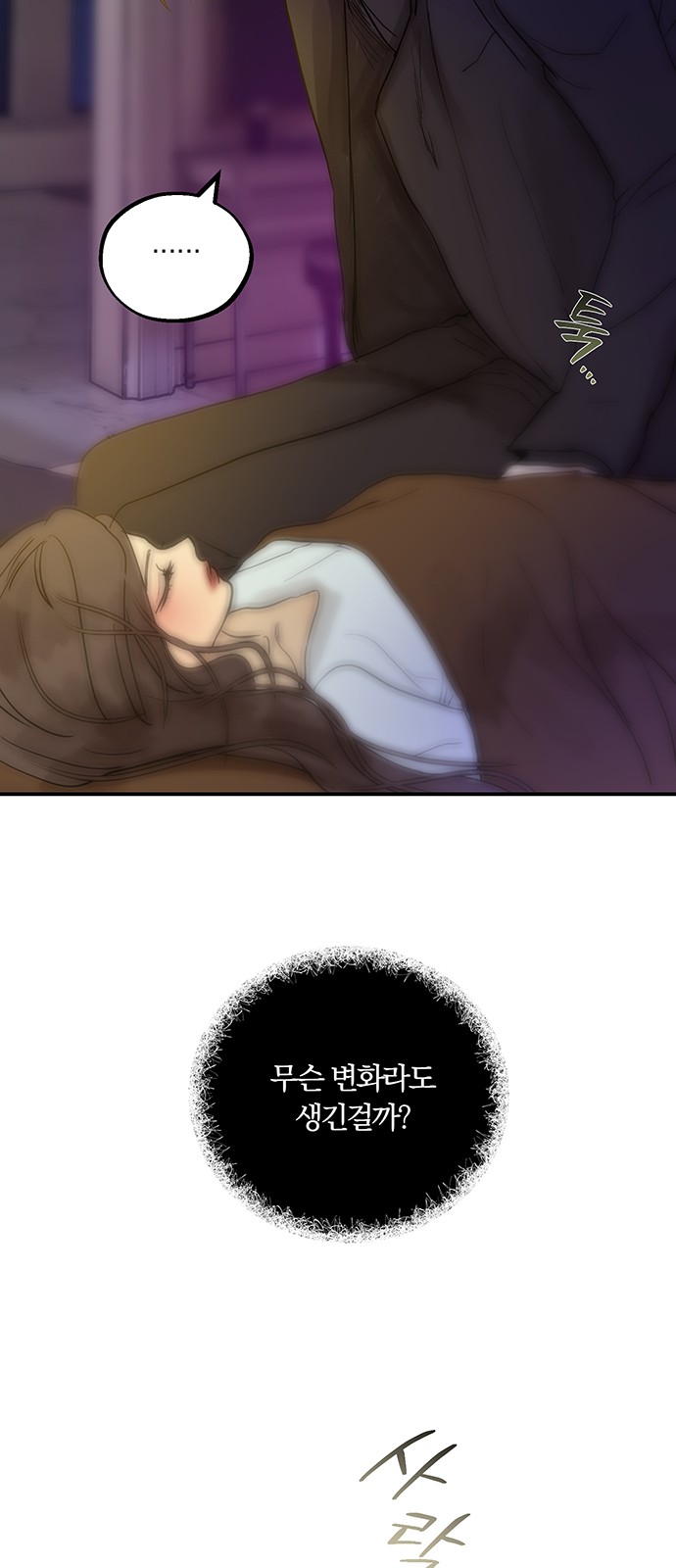 73 페이지