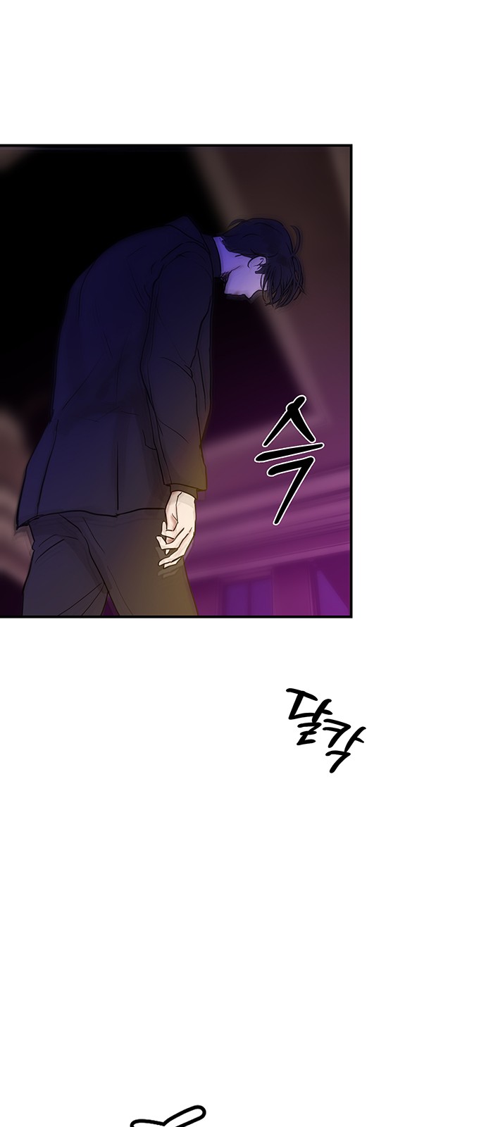 76 페이지