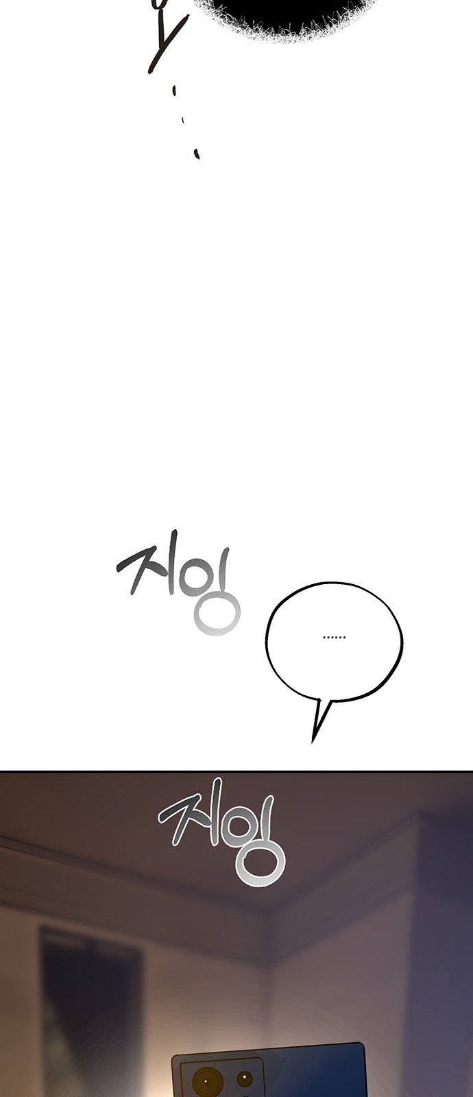 78 페이지