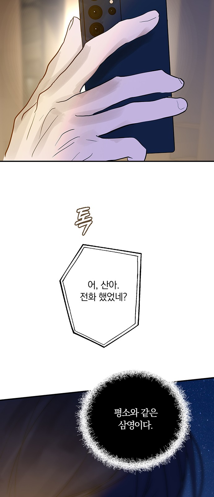 79 페이지