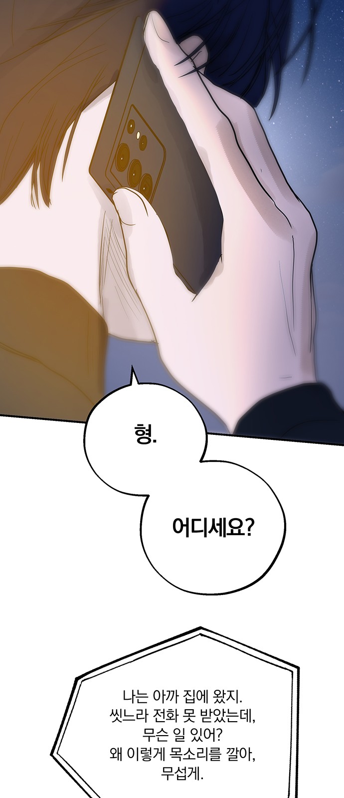80 페이지