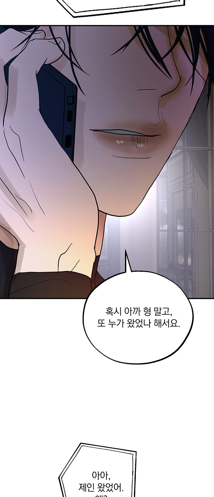 81 페이지