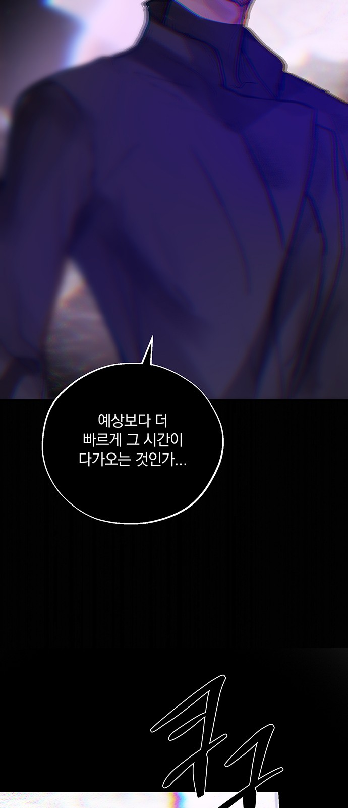 48 페이지