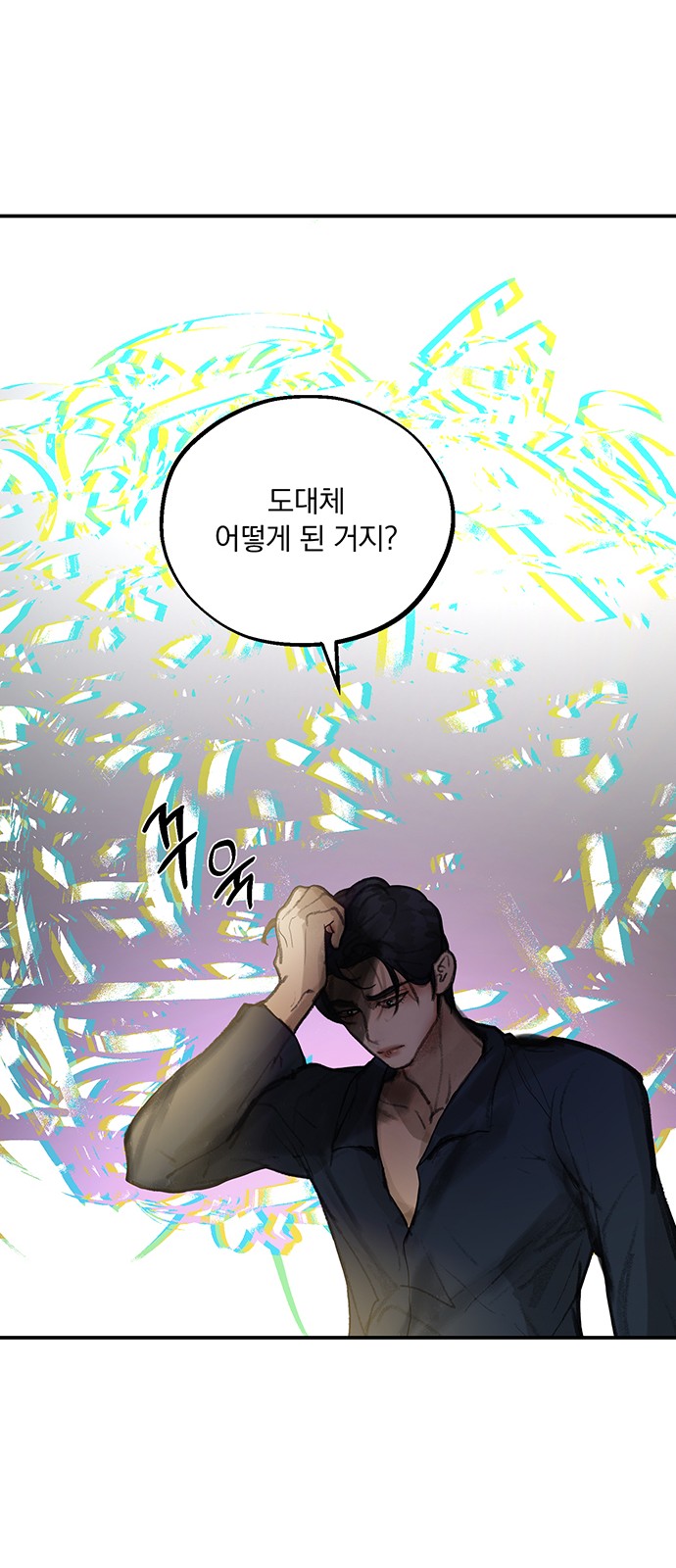54 페이지