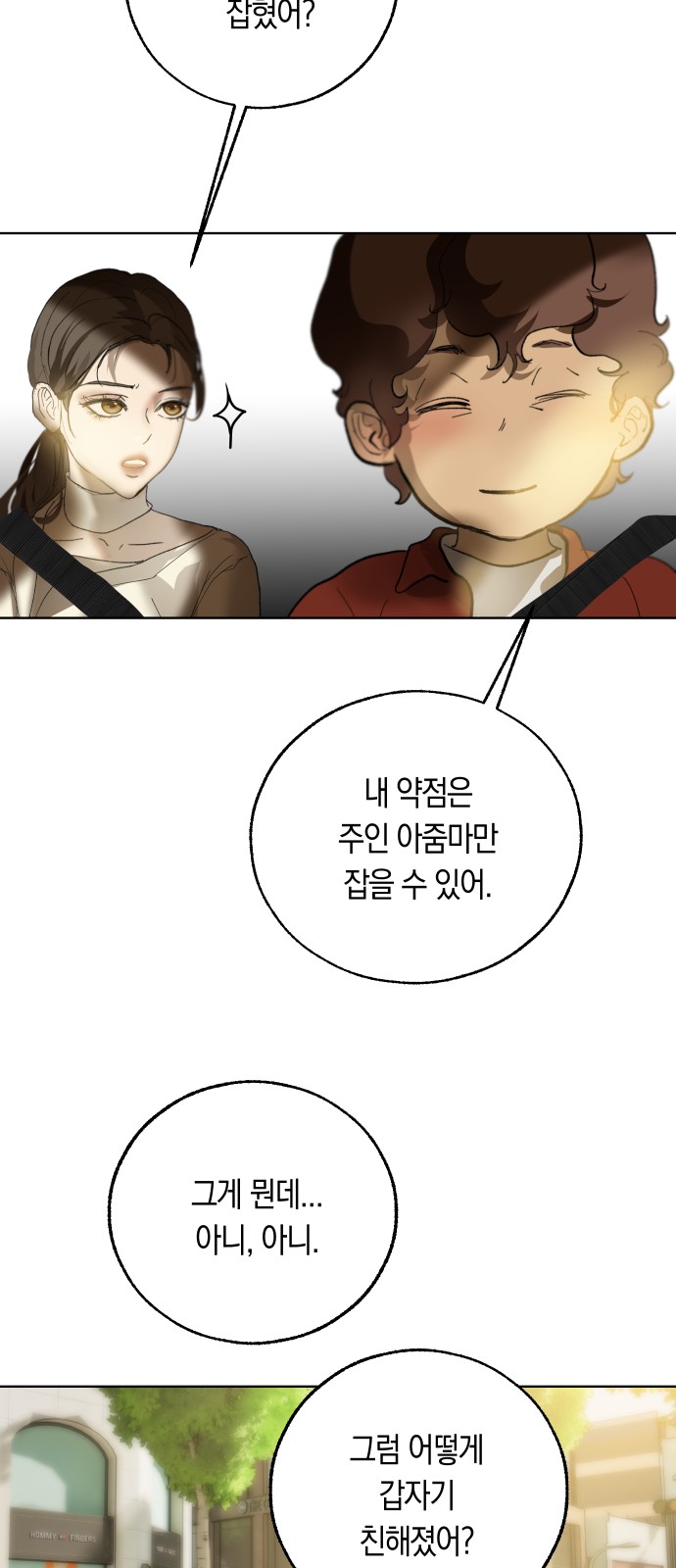 31 페이지