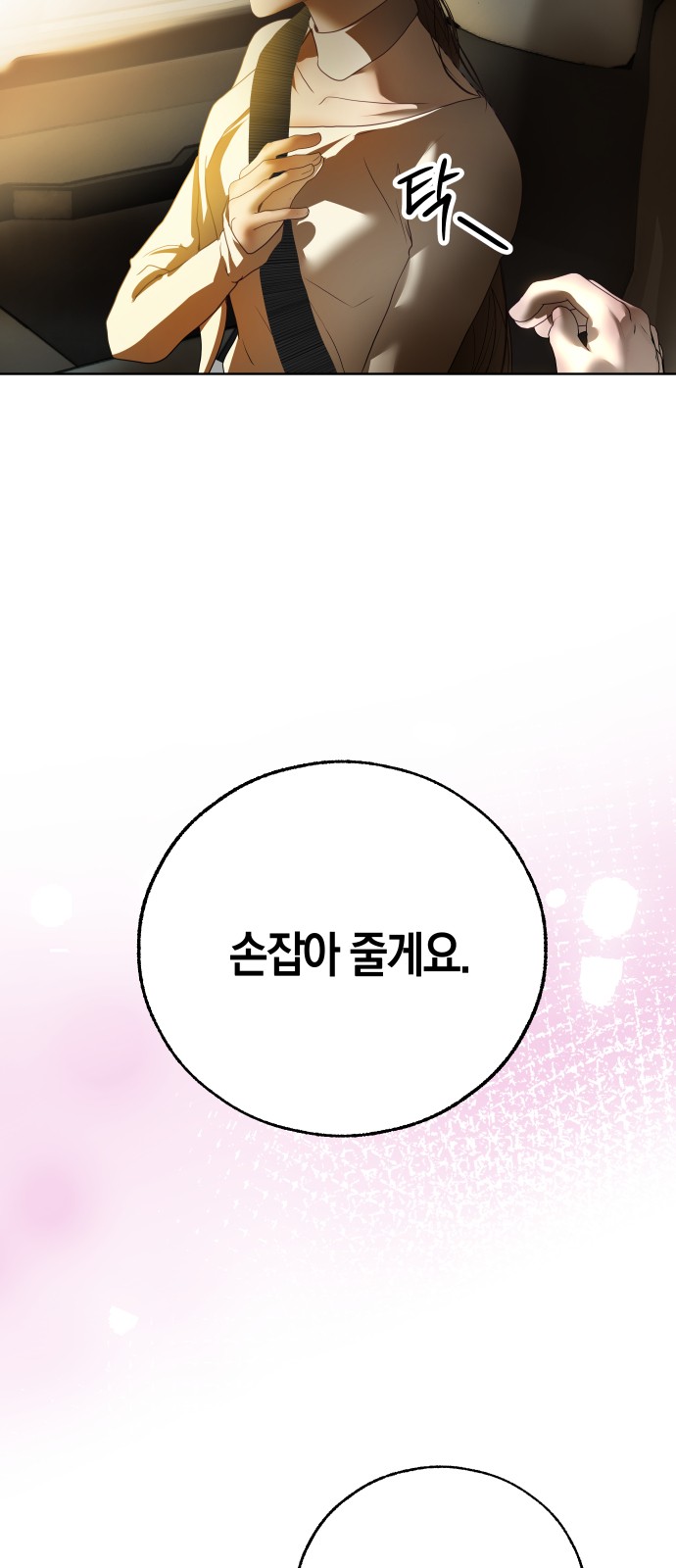 65 페이지