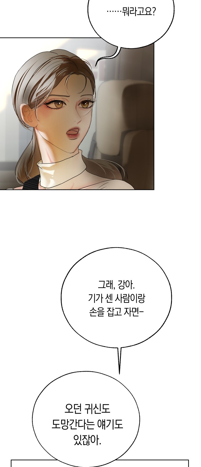 66 페이지