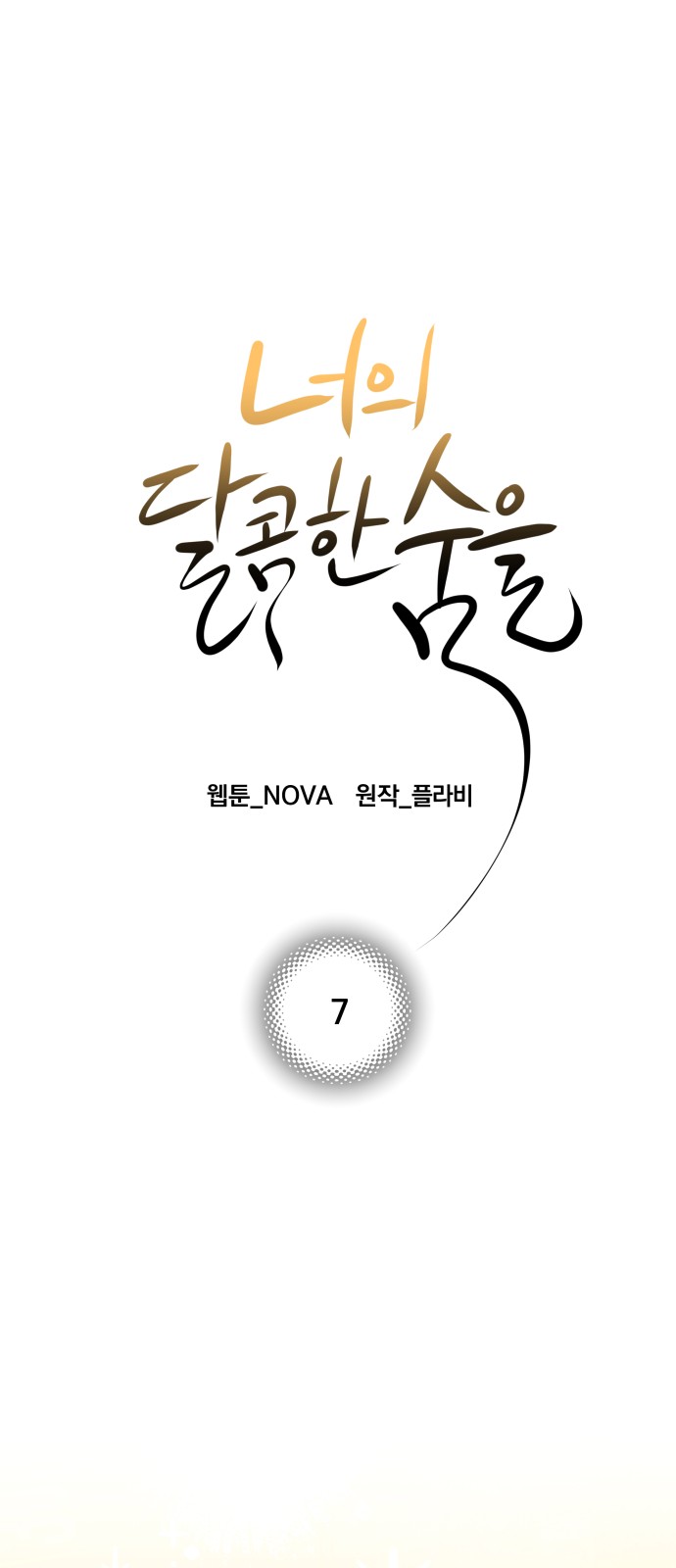 1 페이지