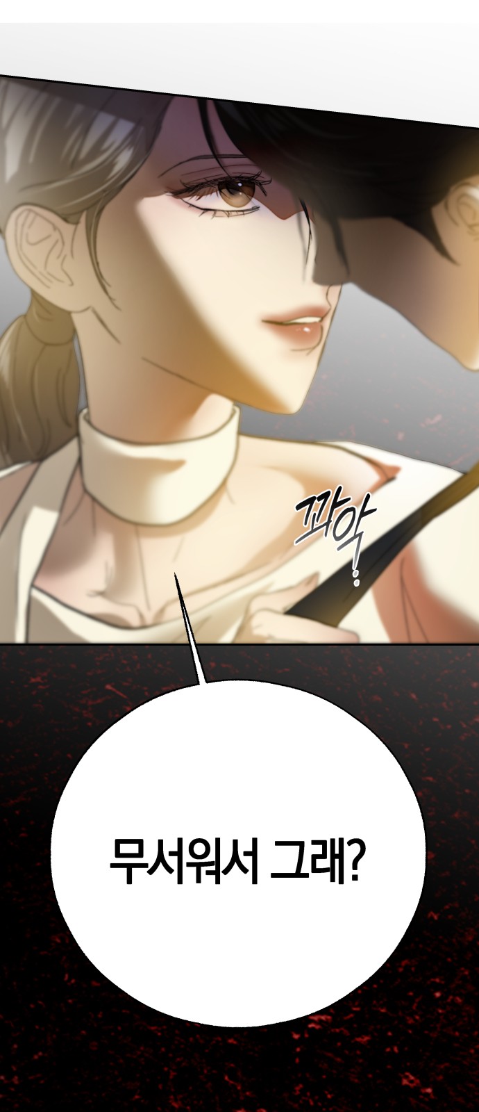 66 페이지
