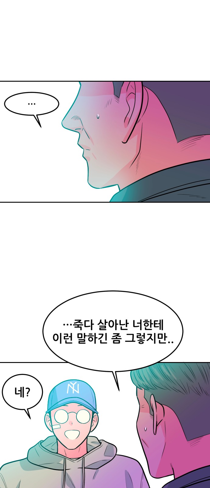102 페이지