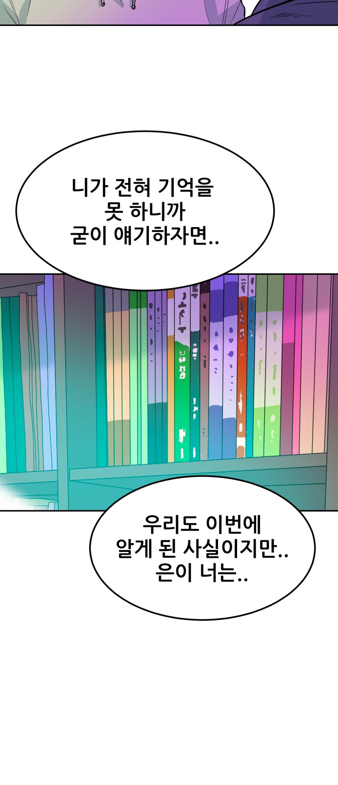 103 페이지