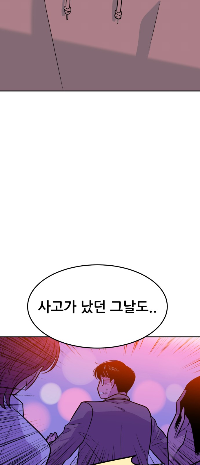 105 페이지